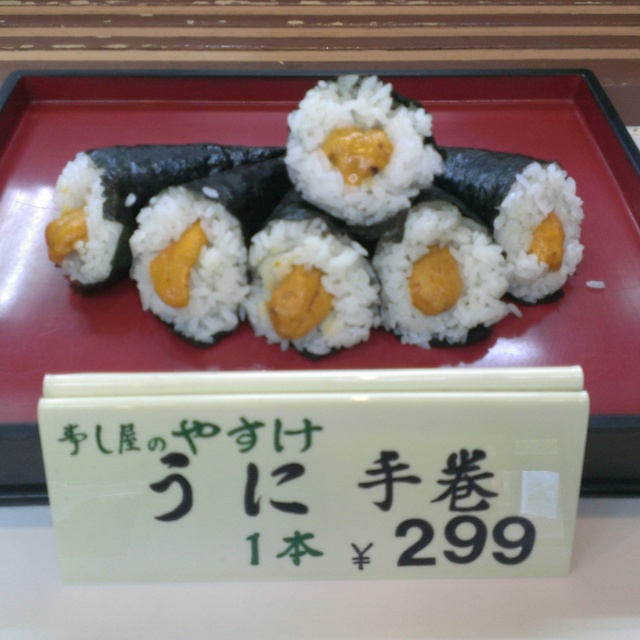 すし屋のやすけ 王子駅前 寿司 食べログ
