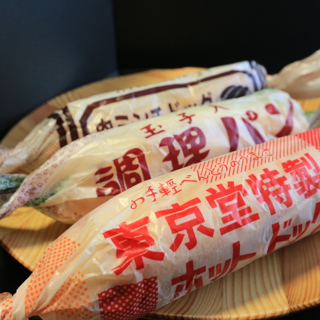 東京堂製パン屋 国分分店 南久留米 パン 食べログ