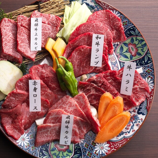 【飲み放題付き】飛騨牛／和牛／肉寿司 【華】飛騨牛特選宴会コース 全13品 飲放込8,000円 : 飛騨牛焼肉 牛ざんまい 金山店 ...