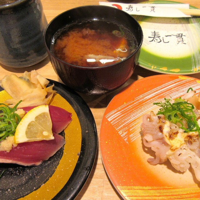 回転寿司 寿し一貫 あぞうの店～イメージ画像１～