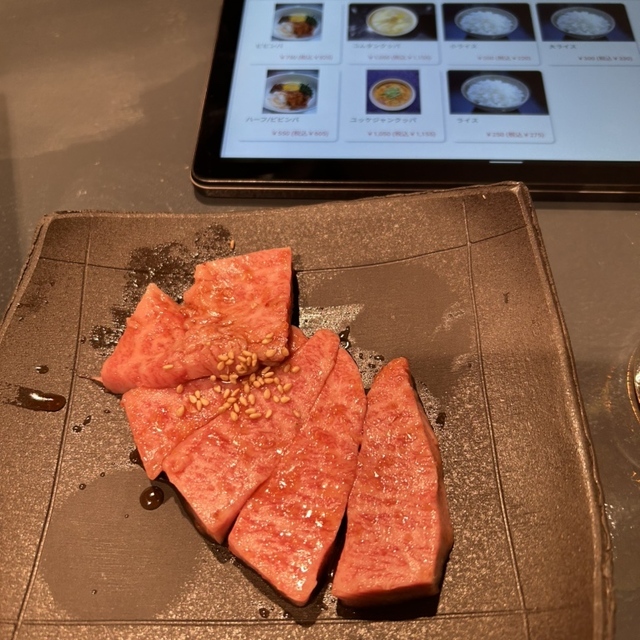 焼肉ホルモン 盛牛 （SEIGYU） - 仙北町/焼肉 | 食べログ