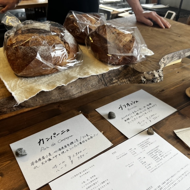 ストーンズベーカリー （STONES BAKERY） 下兵庫/パン 食べログ