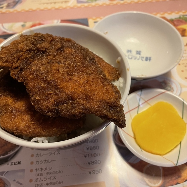 敦賀ヨーロッパ軒 本店～イメージ画像１～