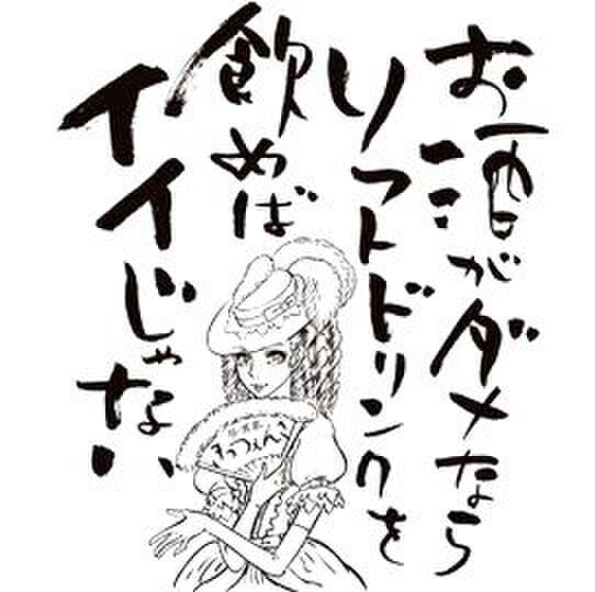 居酒家 きっつぇんさ 松任 居酒屋 ネット予約可 食べログ