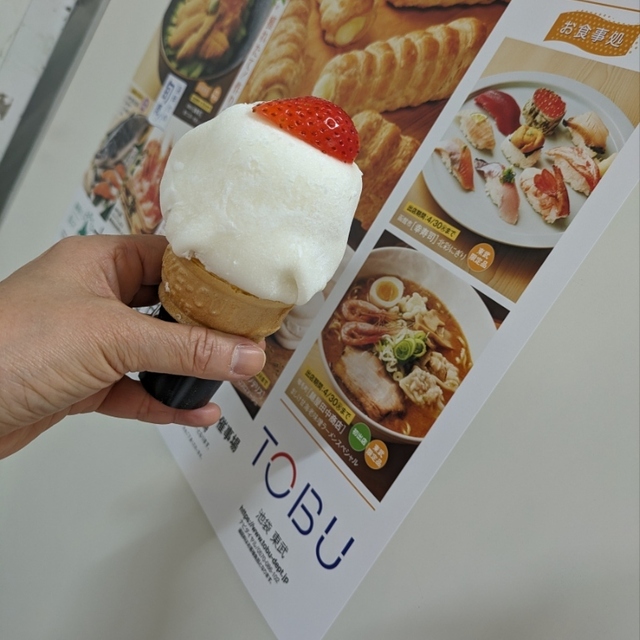 宇野牧場～イメージ画像１～