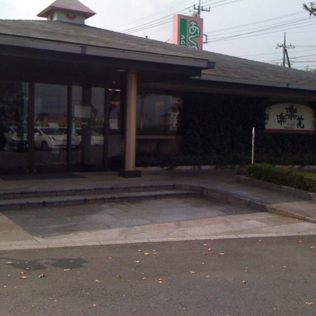 楽々苑 上諸江 焼肉 食べログ