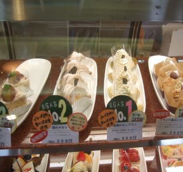 閉店 お菓子のゴローズ 本店 宮崎 ケーキ 食べログ