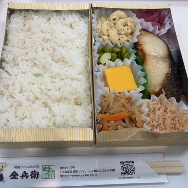 金兵衛 代々木上原分店～イメージ画像１～