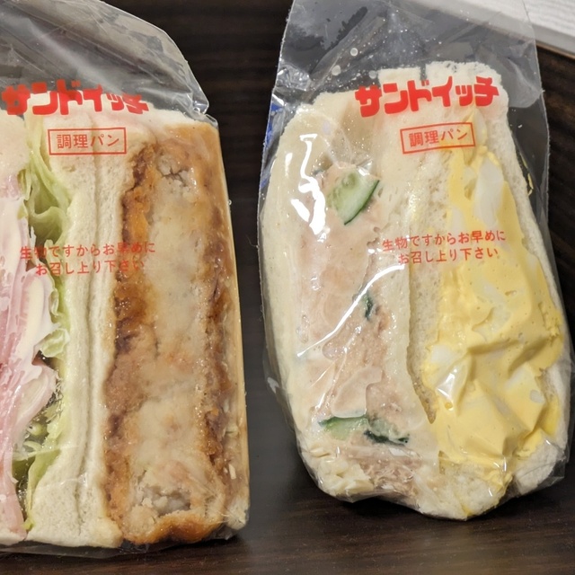 サンドイッチの店 ハマヤ～イメージ画像１～