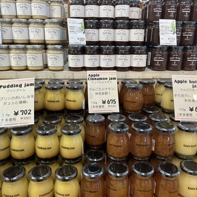 グロッサリーコート セルフィユ 軽井沢銀座店（グロッサリーコート Cerfeuil）～イメージ画像１～