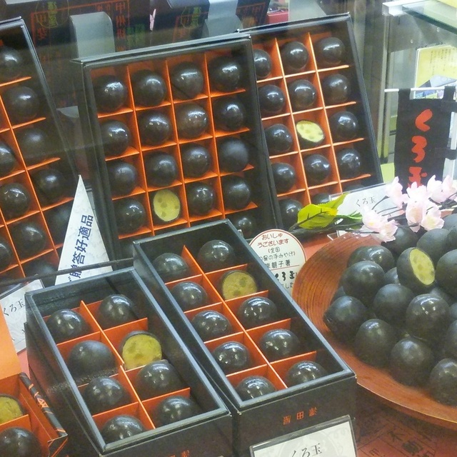 澤田屋 一宮店 春日居町/和菓子 [食べログ]