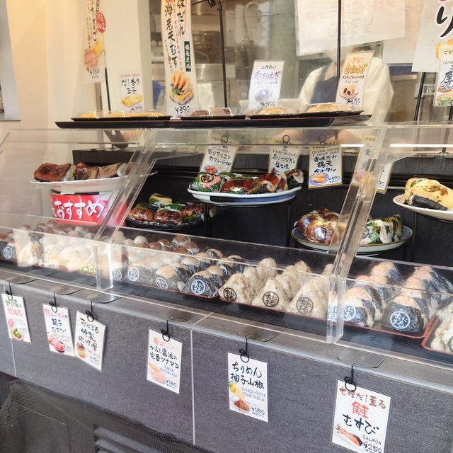 ごちそう焼むすび おにまる 西新宿店 - 都庁前/おにぎり | 食べログ
