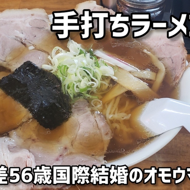 藤屋～イメージ画像１～