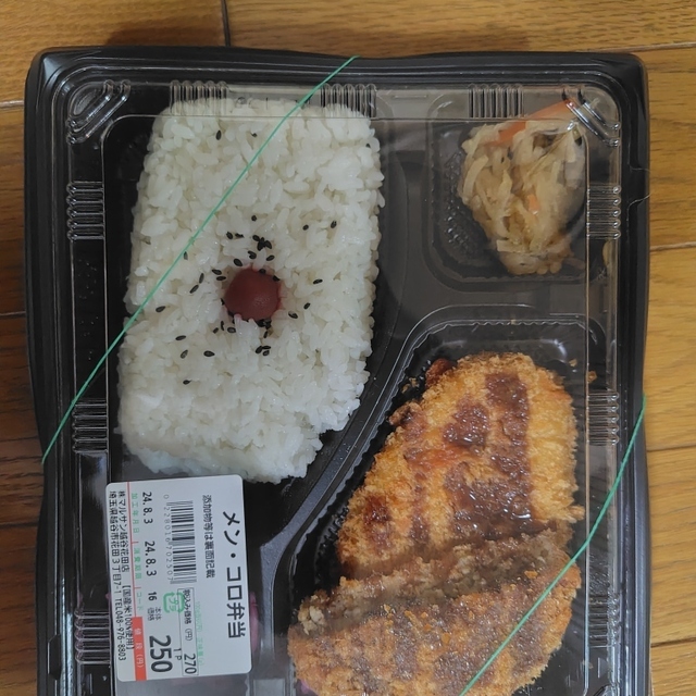 スーパーマルサン 越谷店 - 北越谷/その他 | 食べログ スーパーマルサン 越谷店 (北越谷/その他)