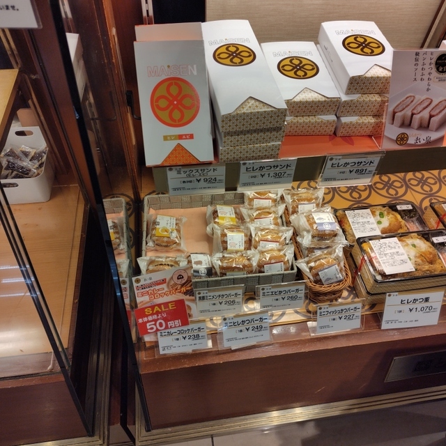 メニュー写真 : とんかつ まい泉 日本橋三越店 - 三越前/とんかつ | 食べログ