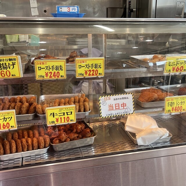 山崎精肉店（やまざきせいにくてん）～イメージ画像１～