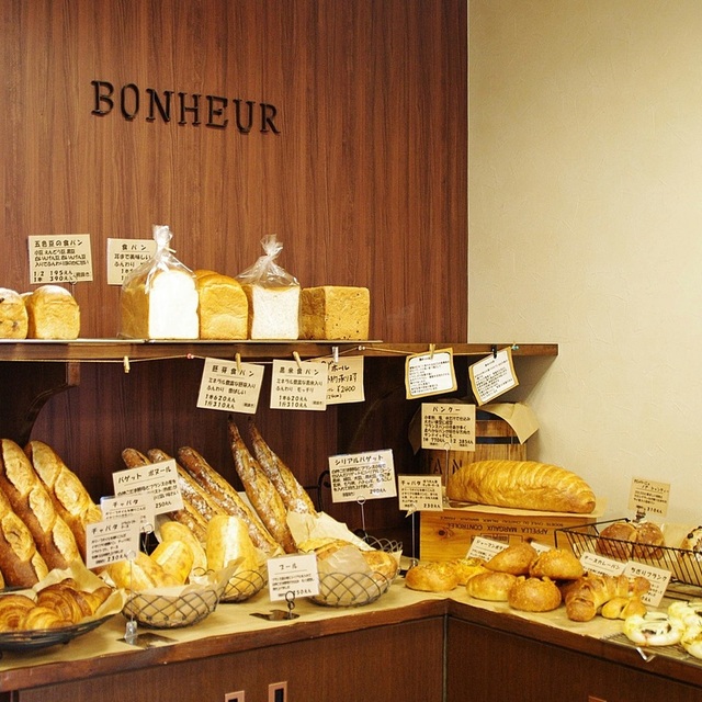 ボヌール Bonheur 鵠沼海岸 パン 食べログ