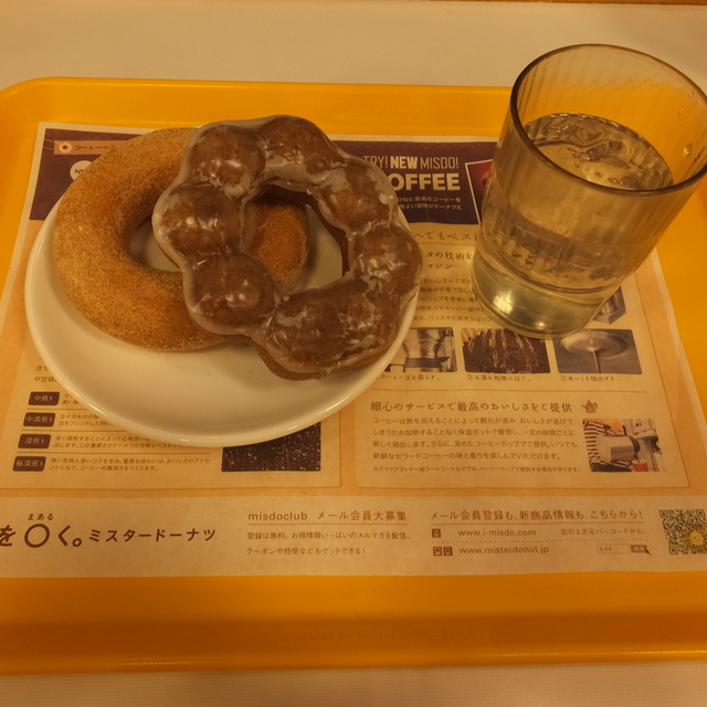 閉店 ミスタードーナツ 天王寺北口ショップ Mister Donut 天王寺 ドーナツ 食べログ