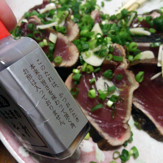 かつお の たたき お 取り寄せ