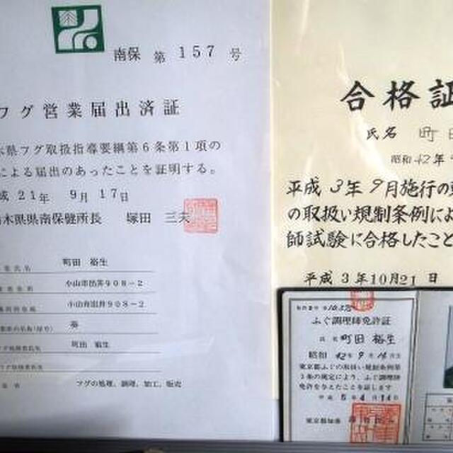 奏 - 小田林（懐石・会席料理）の写真（食べログが提供するog:image）
