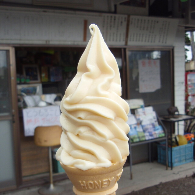 渡辺牧場（わたんべぼくじょう） - 草津町その他（アイスクリーム）の写真（食べログが提供するog:image）