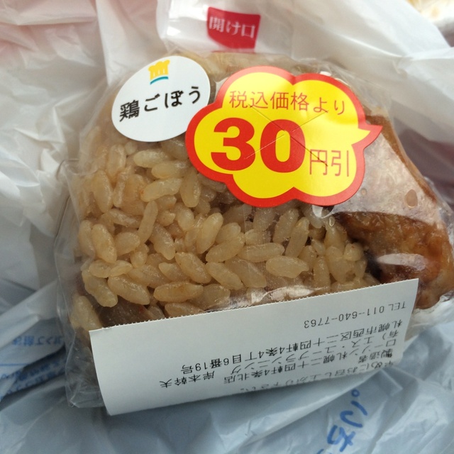 ローソン 札幌二十四軒4条北 Lawson 琴似 札幌市営 その他 食べログ