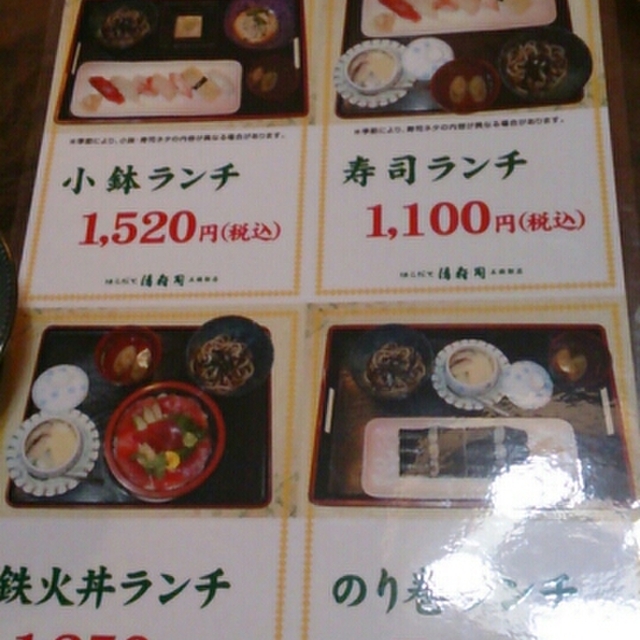 22年版 函館 本町のランチ15選 カップルのデートや記念日にもおすすめ 地元民が徹底ガイド リーズナブル コスパ良しな割烹 焼き鳥 寿司 プレート ランチなど ページ 2 4 アニーお祝い体験マガジン By ギフトモール 22年版 函館 本町のランチ15選 カップルのデートや記念日にもおすすめ 地元民が徹底ガイド リーズナブル コスパ良しな割烹 焼き鳥 寿司 プレート ランチなど ページ 2 4 アニーお祝い体験マガジン By ギフトモール
