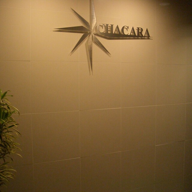 ビストロ シャカラ Bistro Chacara 湘南台 フレンチ 食べログ ビストロ シャカラ Bistro Chacara 湘南台 フレンチ 食べログ