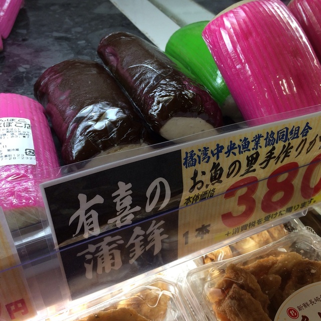 Aコープ 西諫早店 エーコープ 西諫早 その他 食べログ Aコープ 西諫早店 エーコープ 西諫早 その他 食べログ