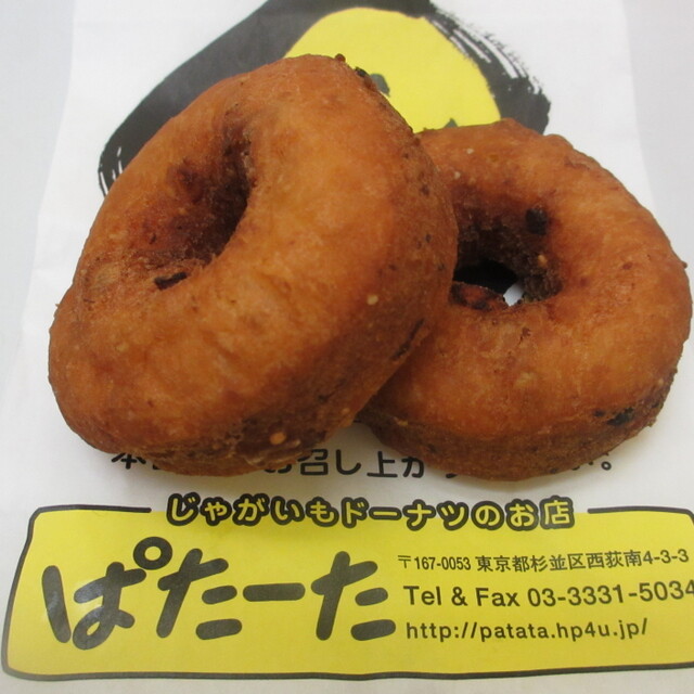 閉店 ぱたーた 西荻窪 ドーナツ 食べログ