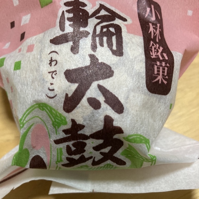 写真 : 白川清月堂 - 小林/和菓子 | 食べログ