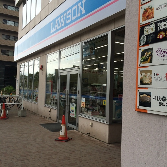 ローソン 札幌コルテナ Lawson 琴似 jr その他 食べログ ローソン 札幌コルテナ Lawson 琴似 jr その他 食べログ