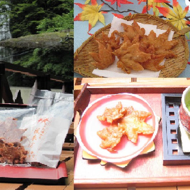 楓来坊 箕面 定食 食堂 食べログ