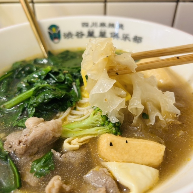 四川麻辣湯 渋谷星星倶楽部～イメージ画像１～
