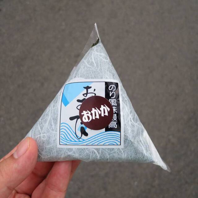 ウィズン 幸町店 We Sn 宝町 弁当 食べログ ウィズン 幸町店 We Sn 宝町 弁当 食べログ