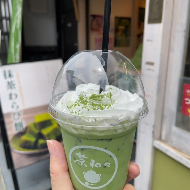 茶和々 成田店