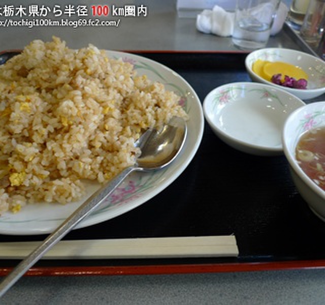 永利菜館 - 和光市（中華料理）の写真（食べログが提供するog:image）