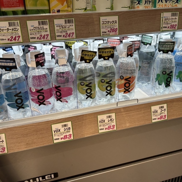 ジュピター エキュート赤羽みなみ店
