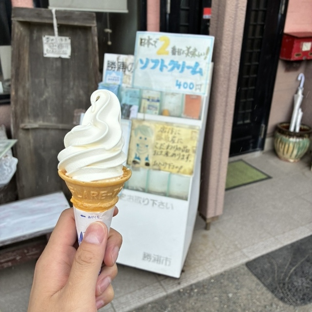 夢てらす みよまつ
