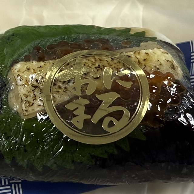 ごちそう焼むすび おにまる 西新宿店~イメージ画像1~