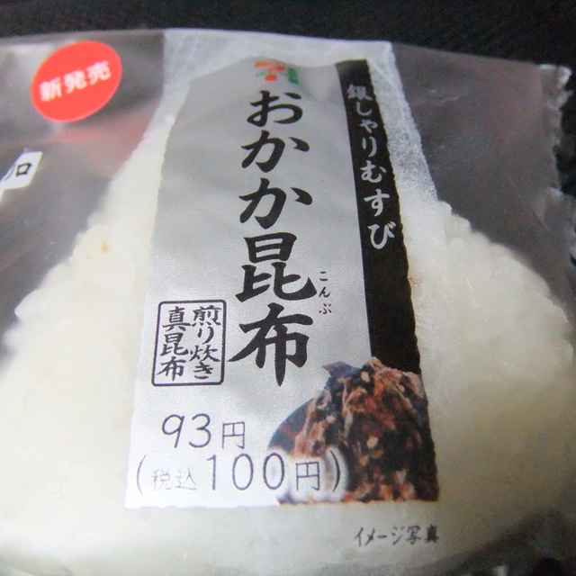 セブンイレブン 浦安舞浜 舞浜 その他 食べログ セブンイレブン 浦安舞浜 舞浜 その他 食べログ