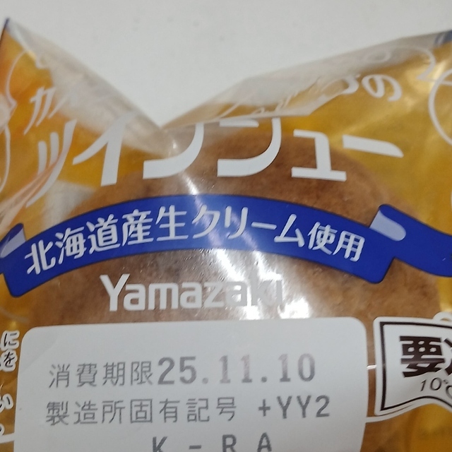 メニュー写真 : LAWSON 横浜子安通2丁目店 (ローソン) - 子安/コンビニ・スーパー | 食べログ