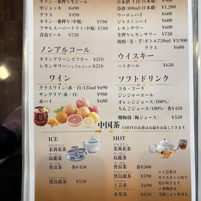 大新園
