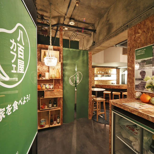八百屋カフェ Shibuya やおやかふぇ 渋谷 野菜料理 ネット予約可 食べログ