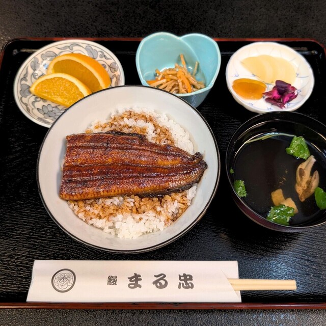 丸忠うなぎ