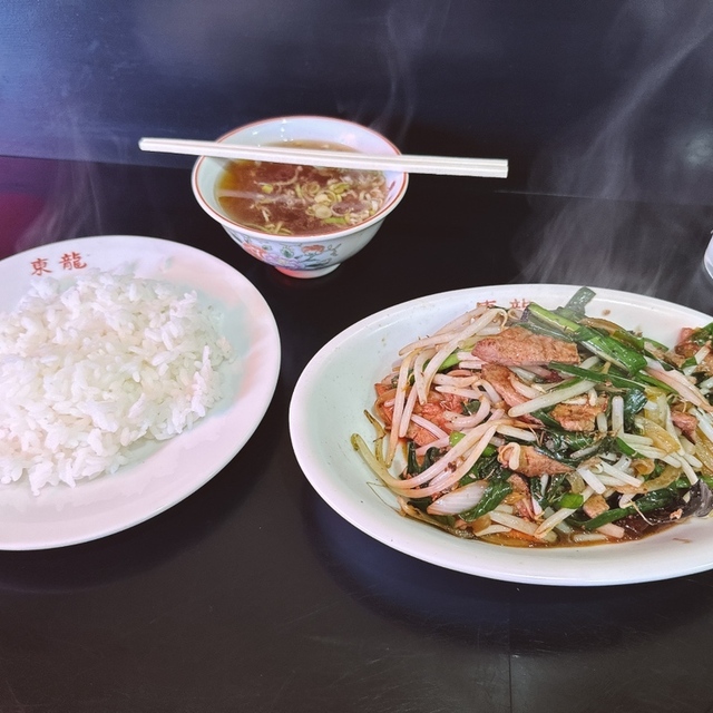 東龍