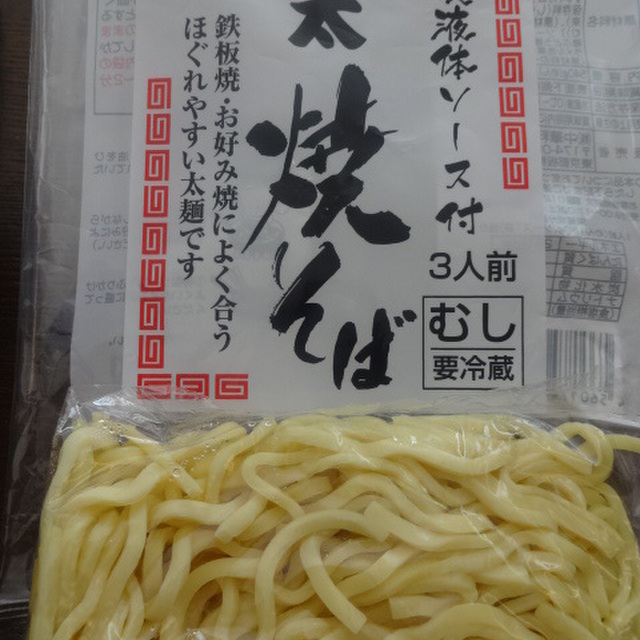 中華料理珍来 - 浮間舟渡（中華料理）の写真（食べログが提供するog:image）