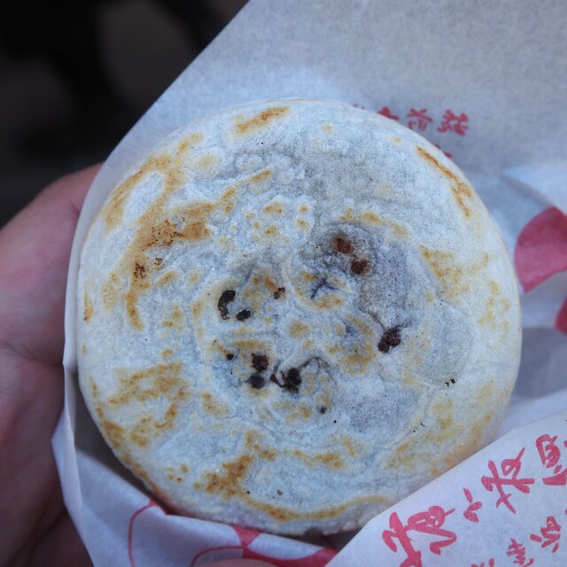 かさの家の梅ヶ枝餅