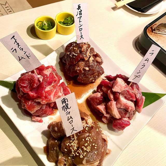 えびすジンギスカン 海月 (恵比寿/ジンギスカン)