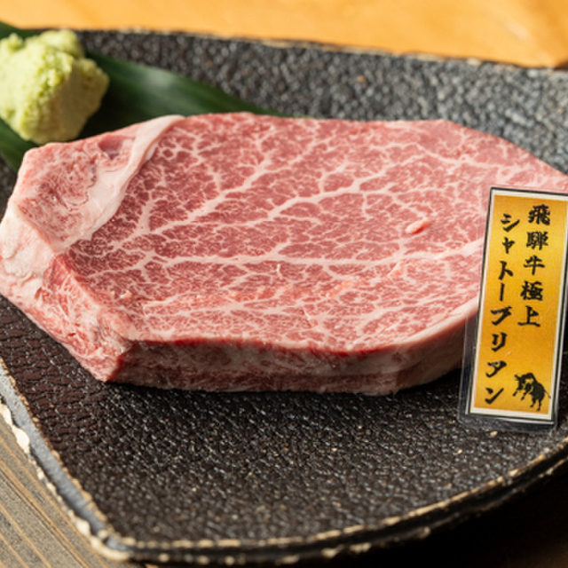 コース一覧 : 七輪炭火焼 きかんたれ - 名鉄岐阜/焼肉 | 食べログ